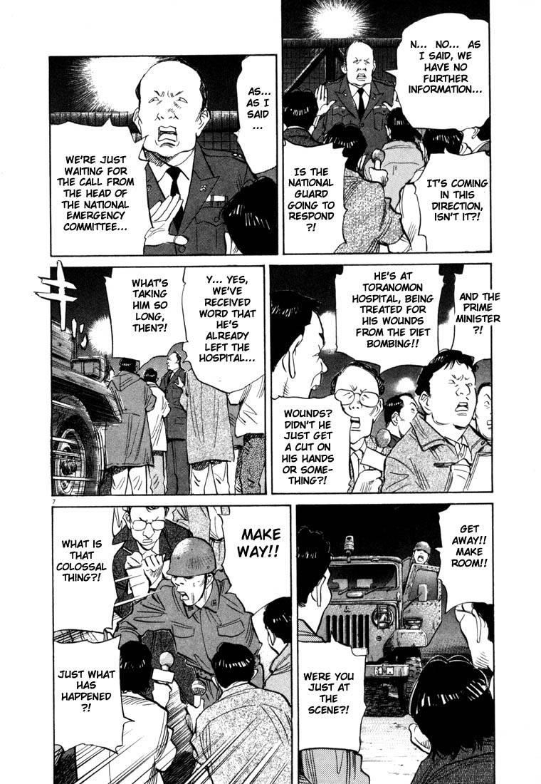 Page 100 of Chapter 44
