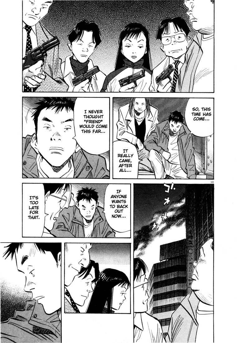 Page 103 of Chapter 44
