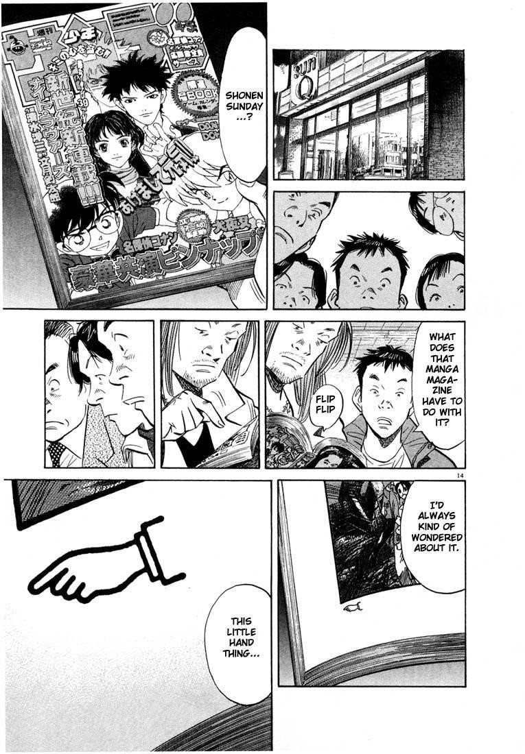 Page 107 of Chapter 44