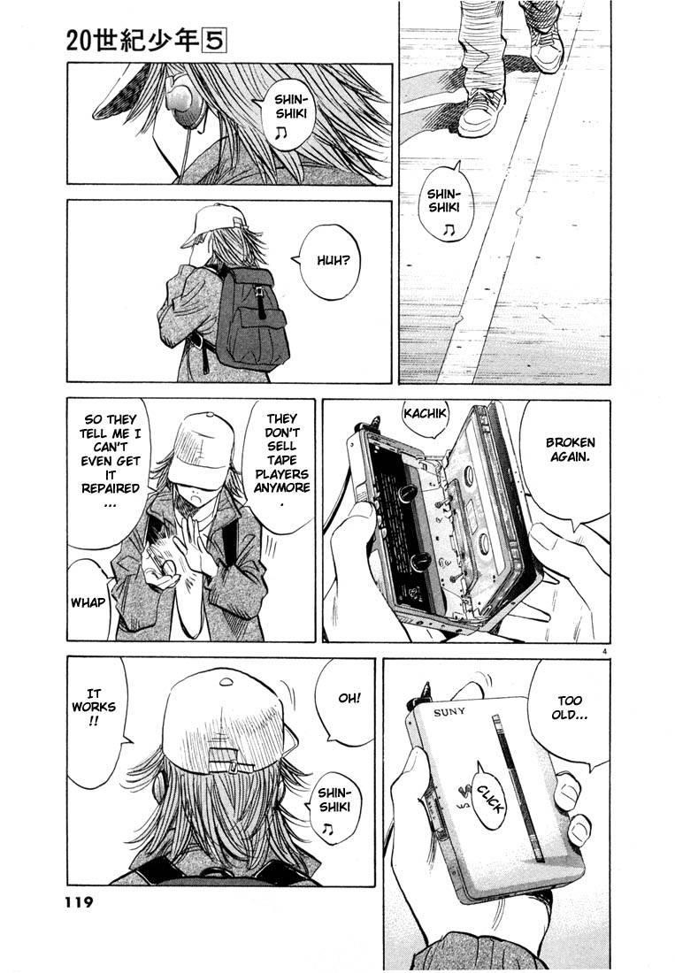 Page 115 of Chapter 44