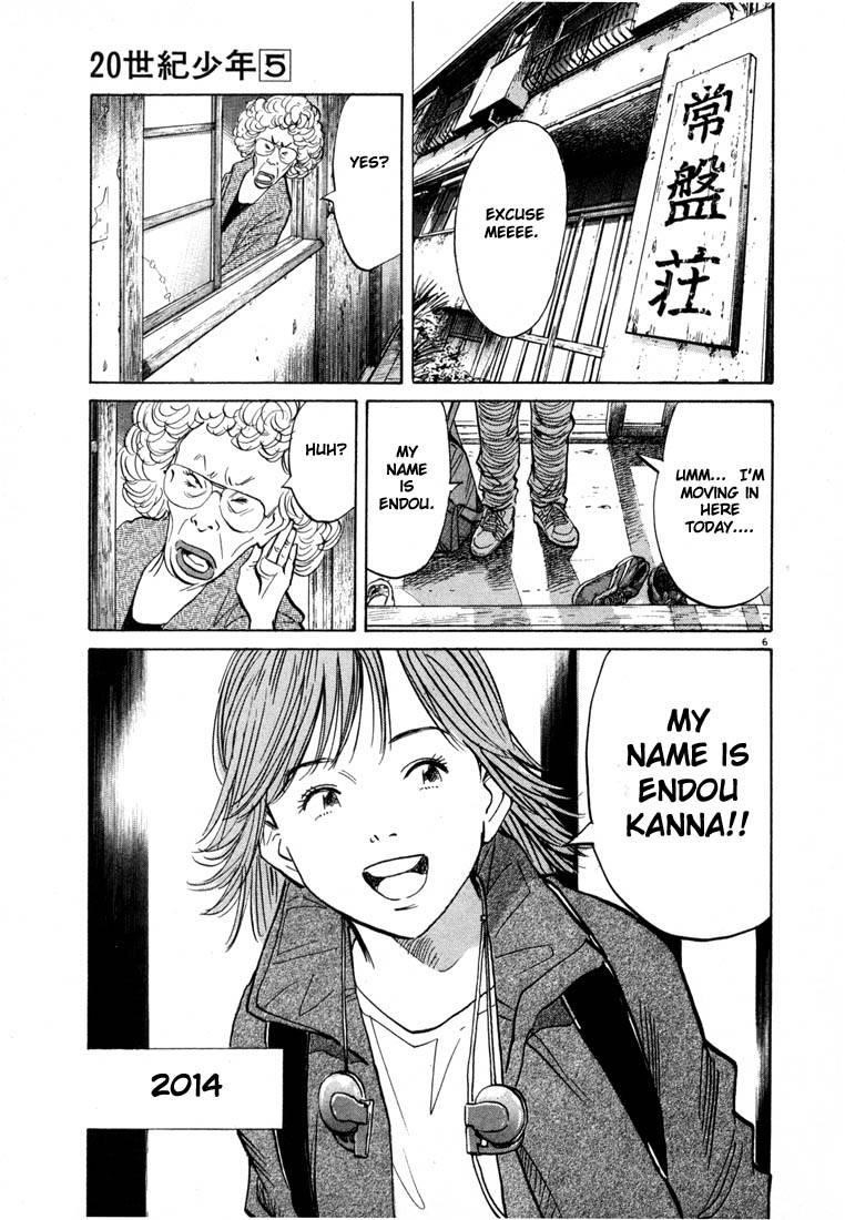 Page 117 of Chapter 44