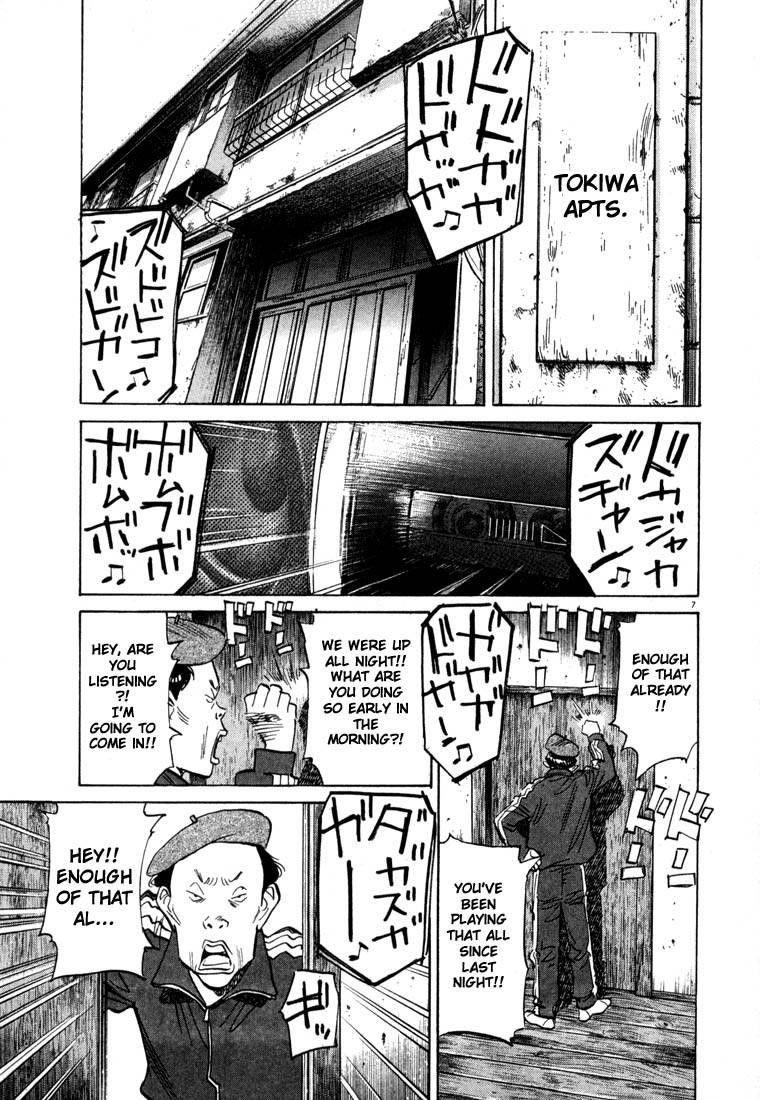 Page 119 of Chapter 44