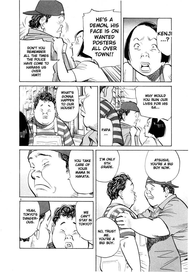 Page 12 of Chapter 44