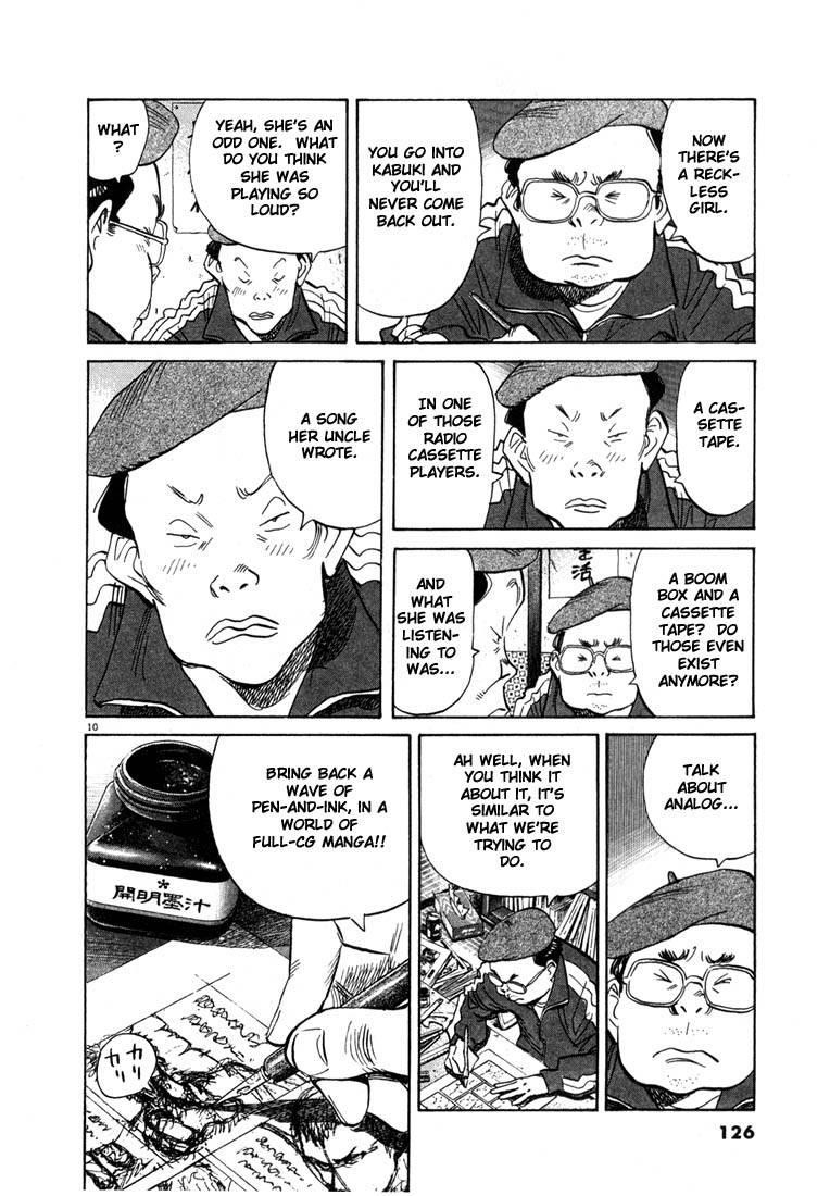Page 122 of Chapter 44