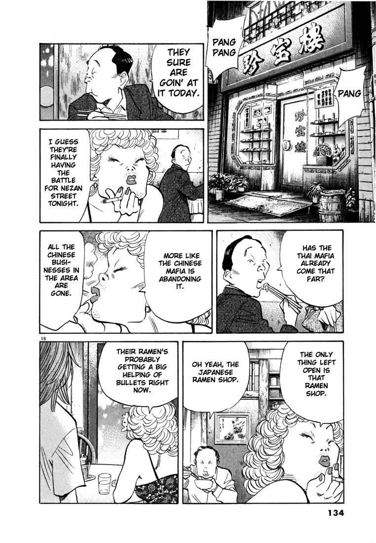 Page 129 of Chapter 44