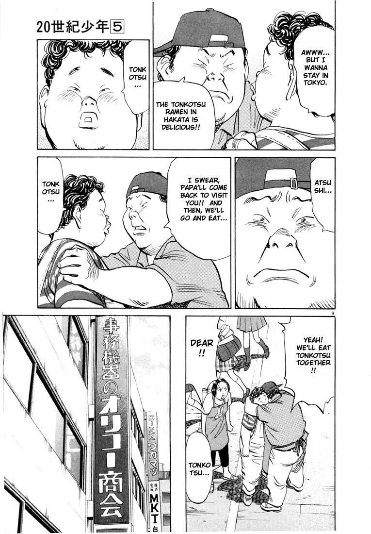 Page 13 of Chapter 44