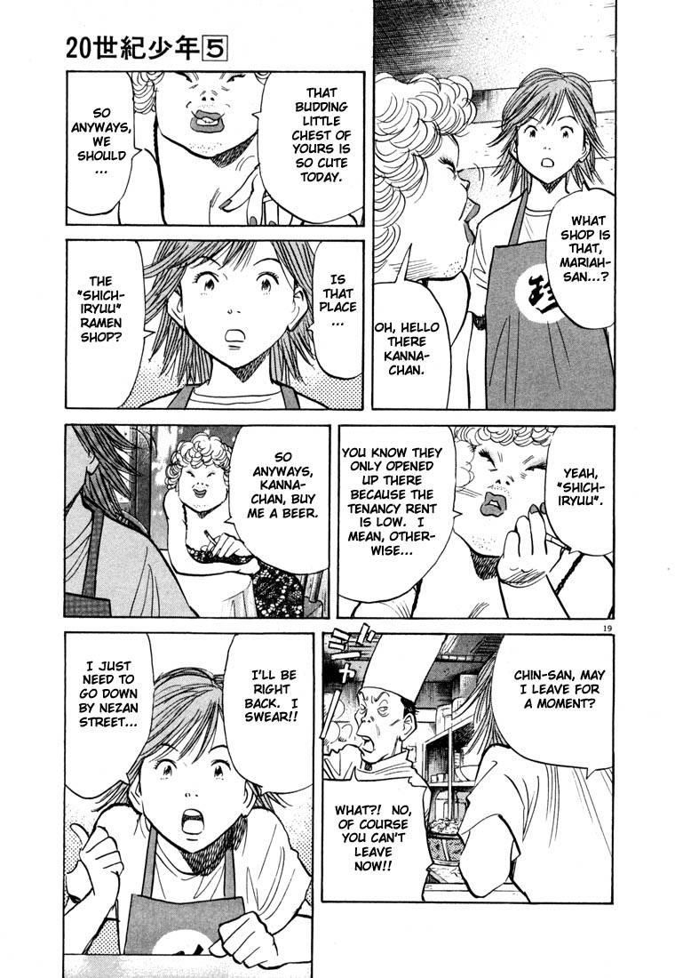 Page 130 of Chapter 44