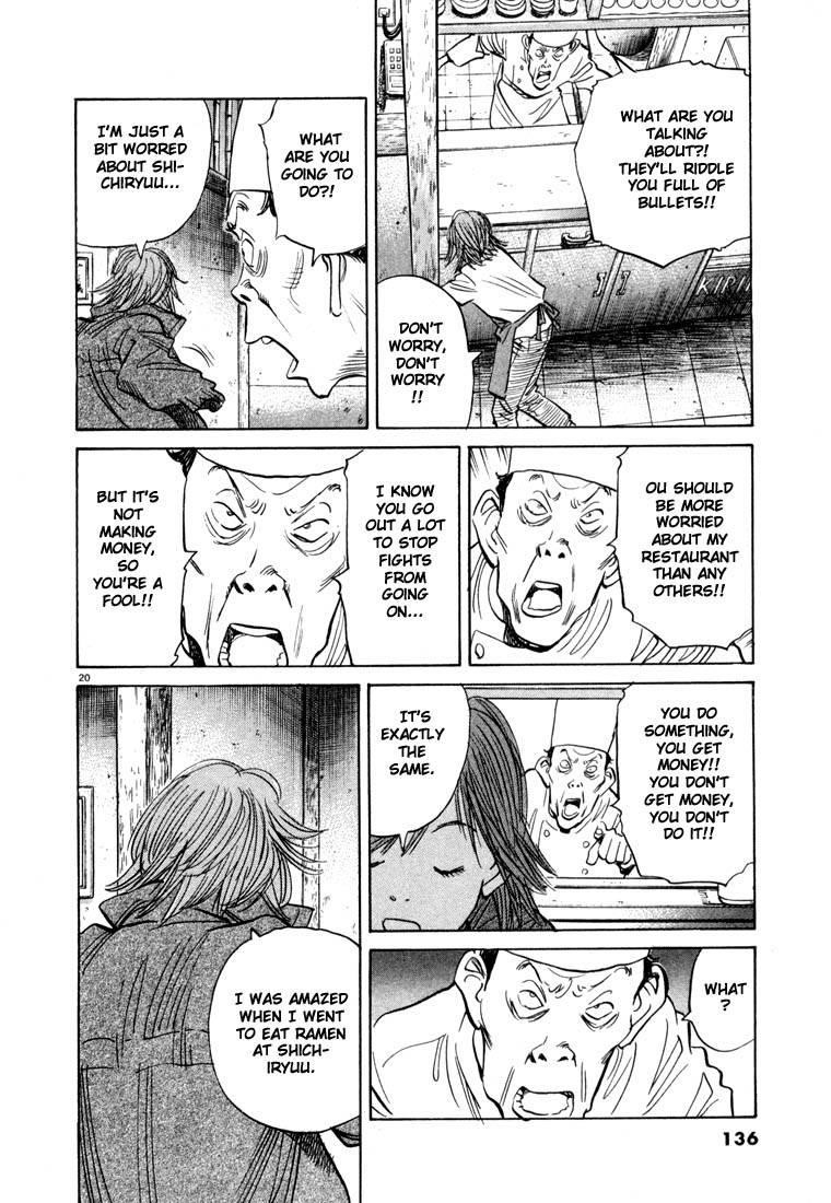 Page 131 of Chapter 44