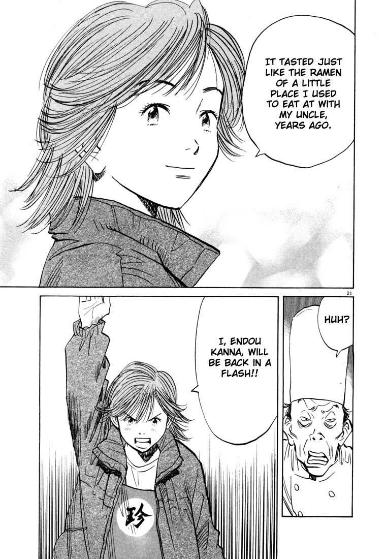 Page 132 of Chapter 44
