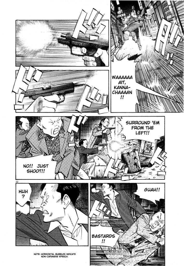 Page 133 of Chapter 44