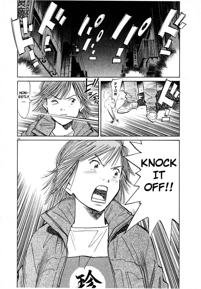 Page 135 of Chapter 44
