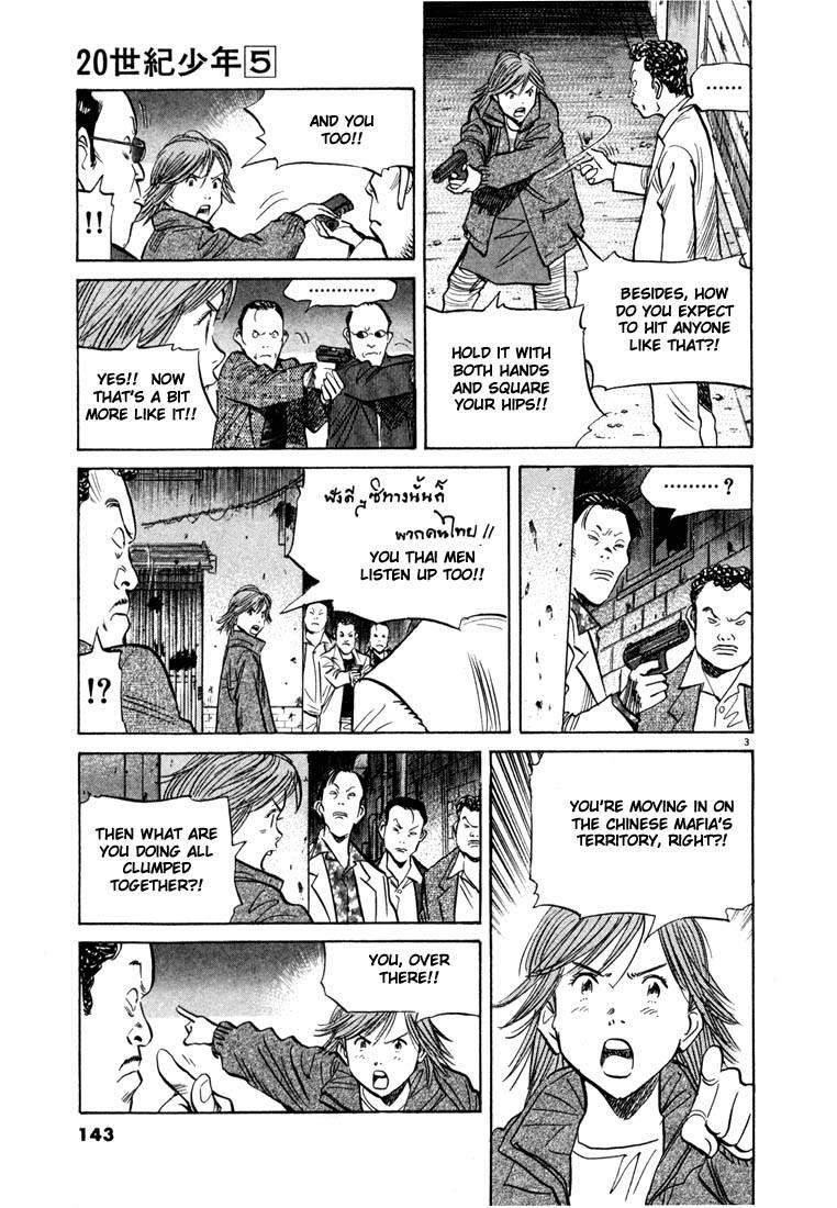 Page 138 of Chapter 44