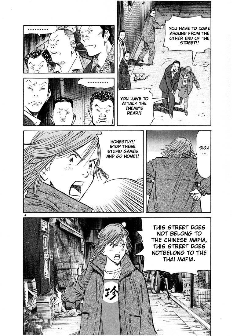 Page 139 of Chapter 44