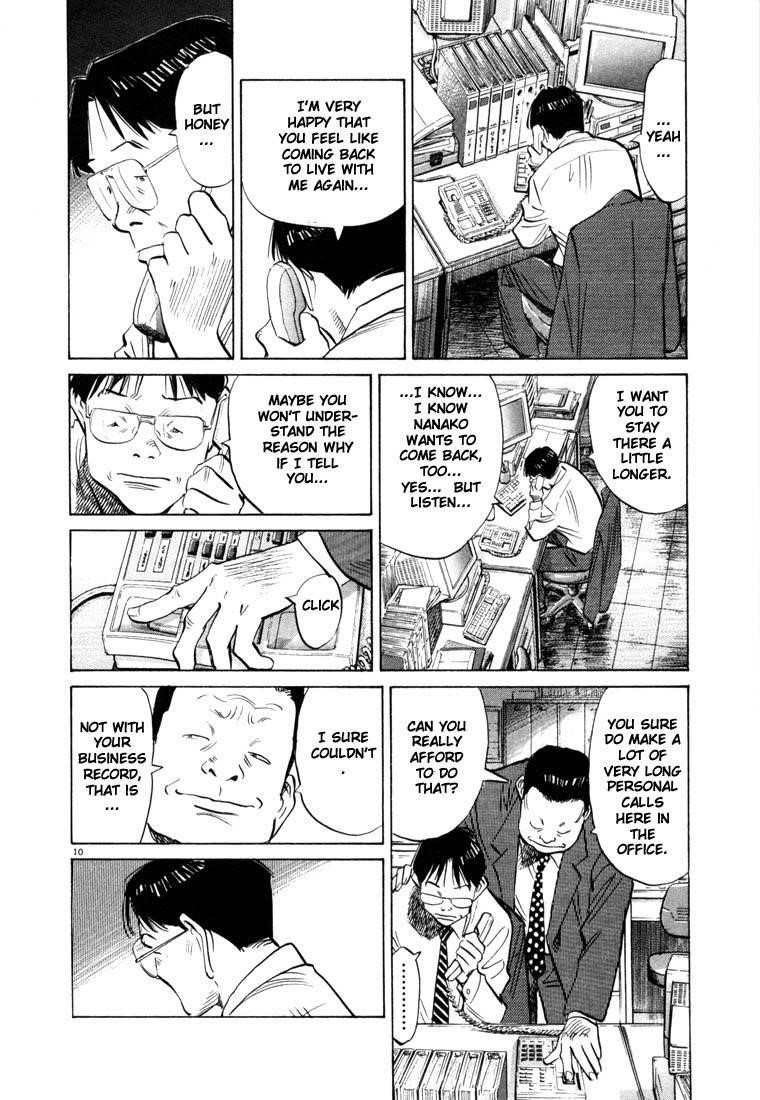 Page 14 of Chapter 44