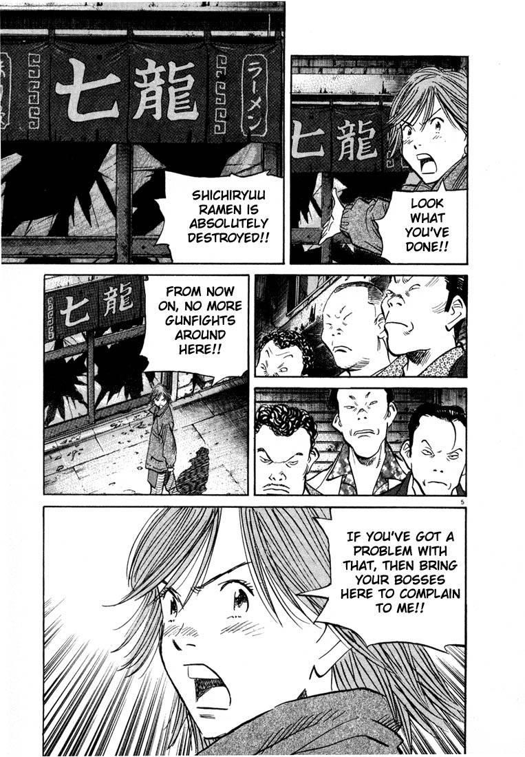 Page 140 of Chapter 44