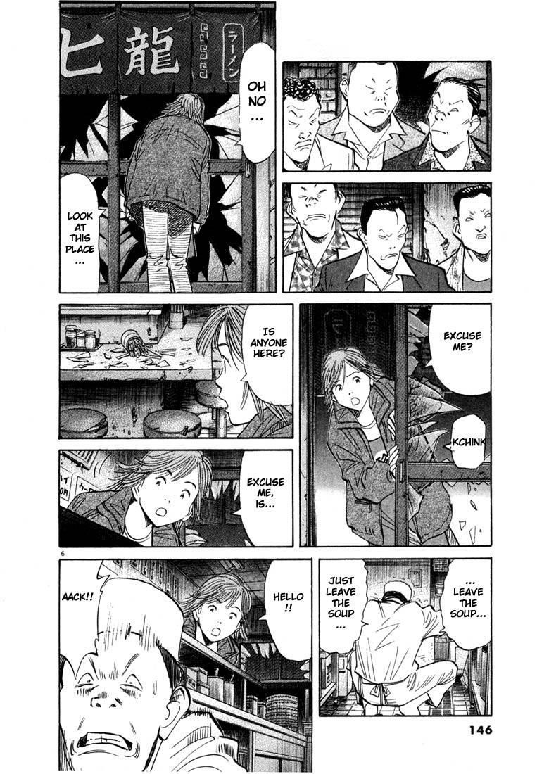 Page 141 of Chapter 44