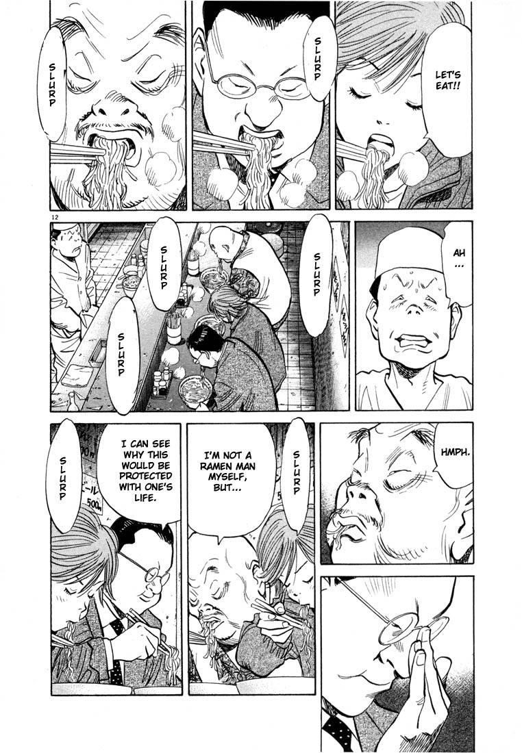Page 147 of Chapter 44