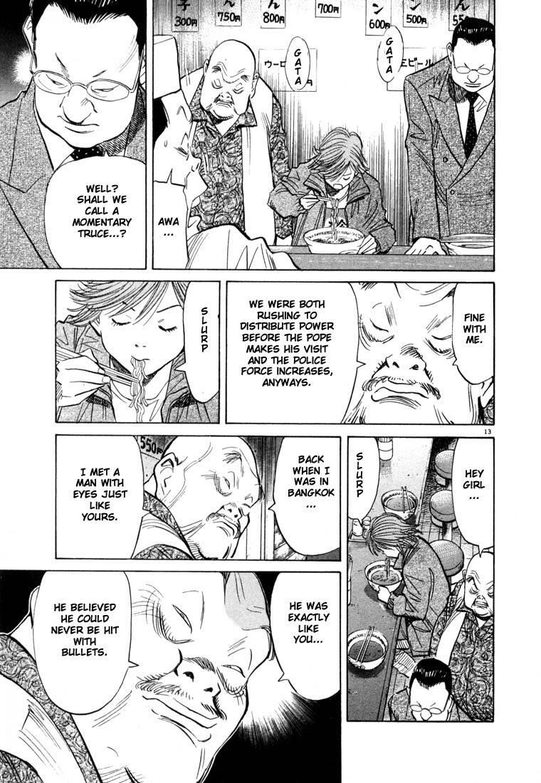 Page 148 of Chapter 44