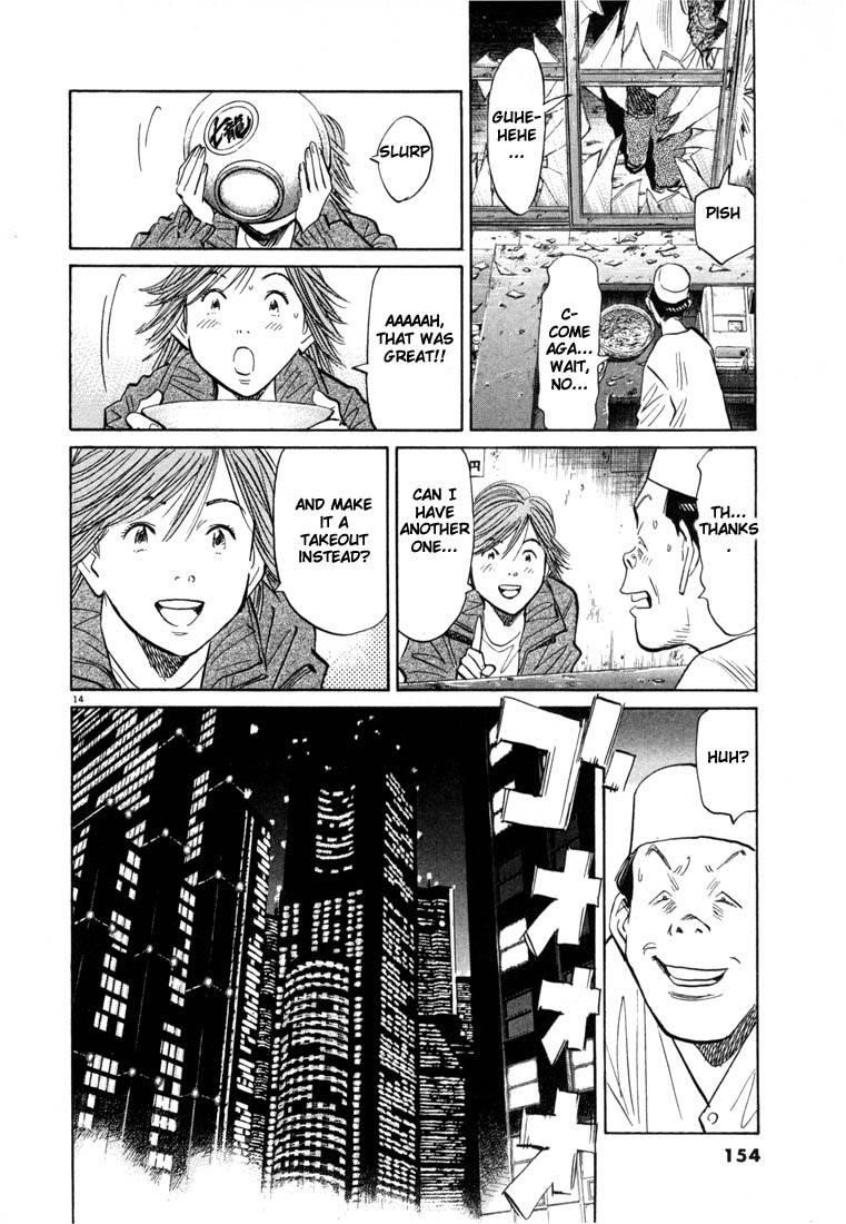 Page 149 of Chapter 44