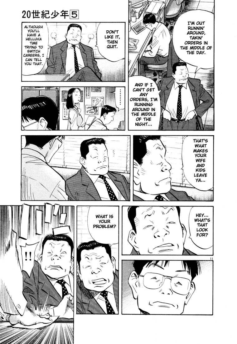 Page 15 of Chapter 44