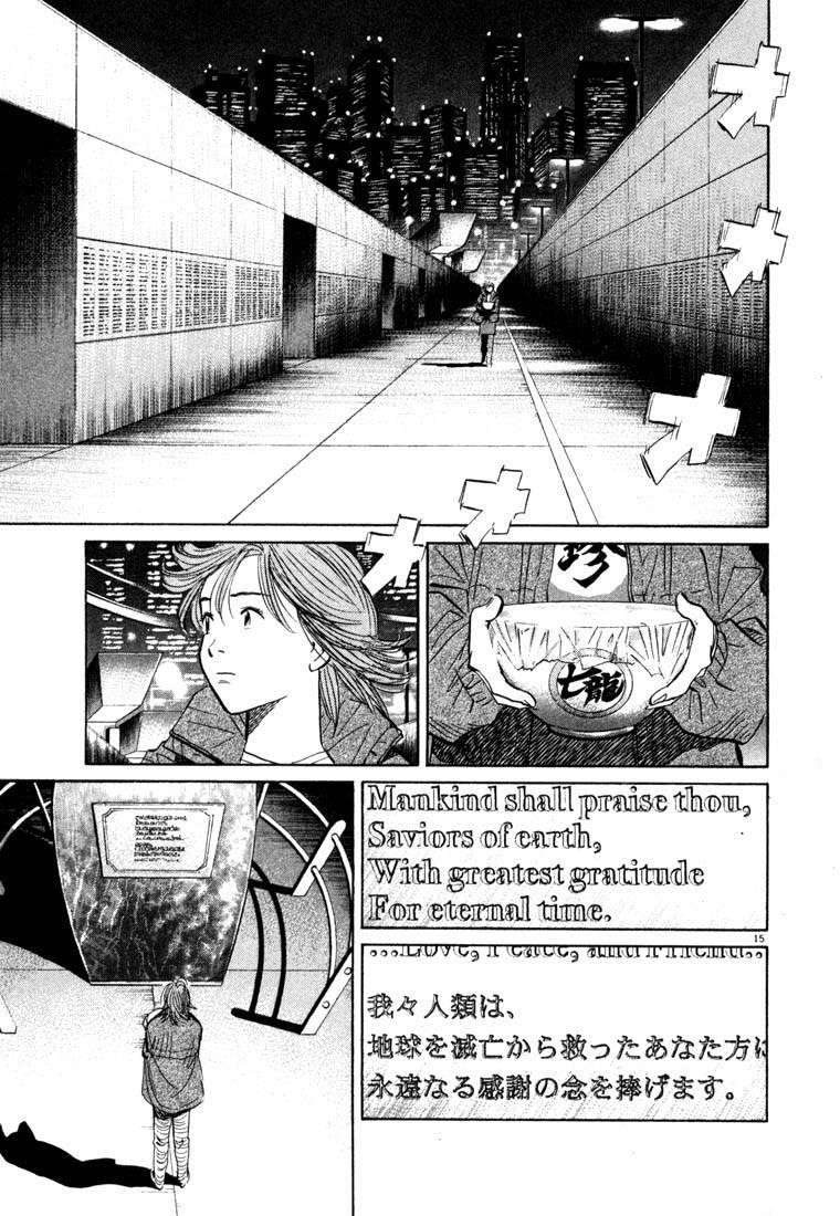 Page 150 of Chapter 44
