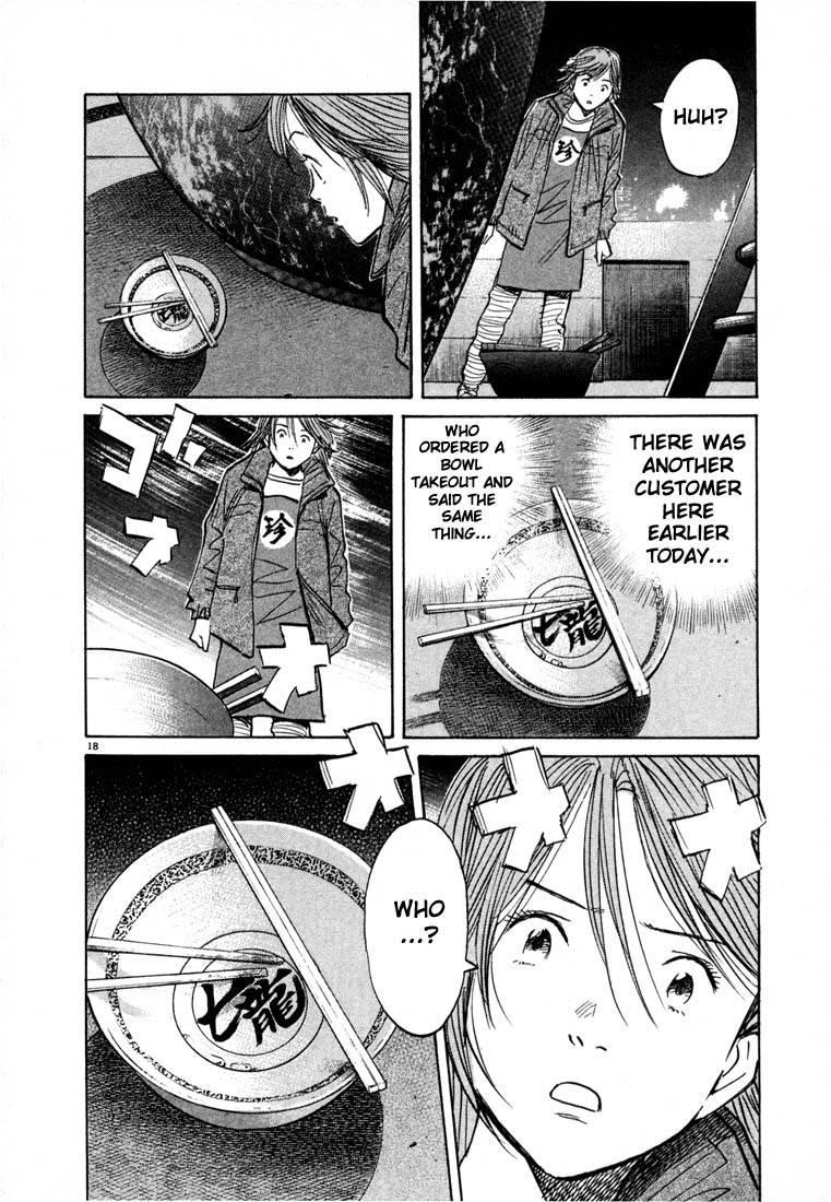 Page 152 of Chapter 44