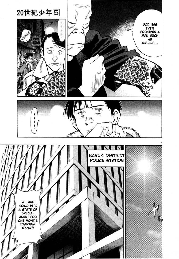 Page 157 of Chapter 44