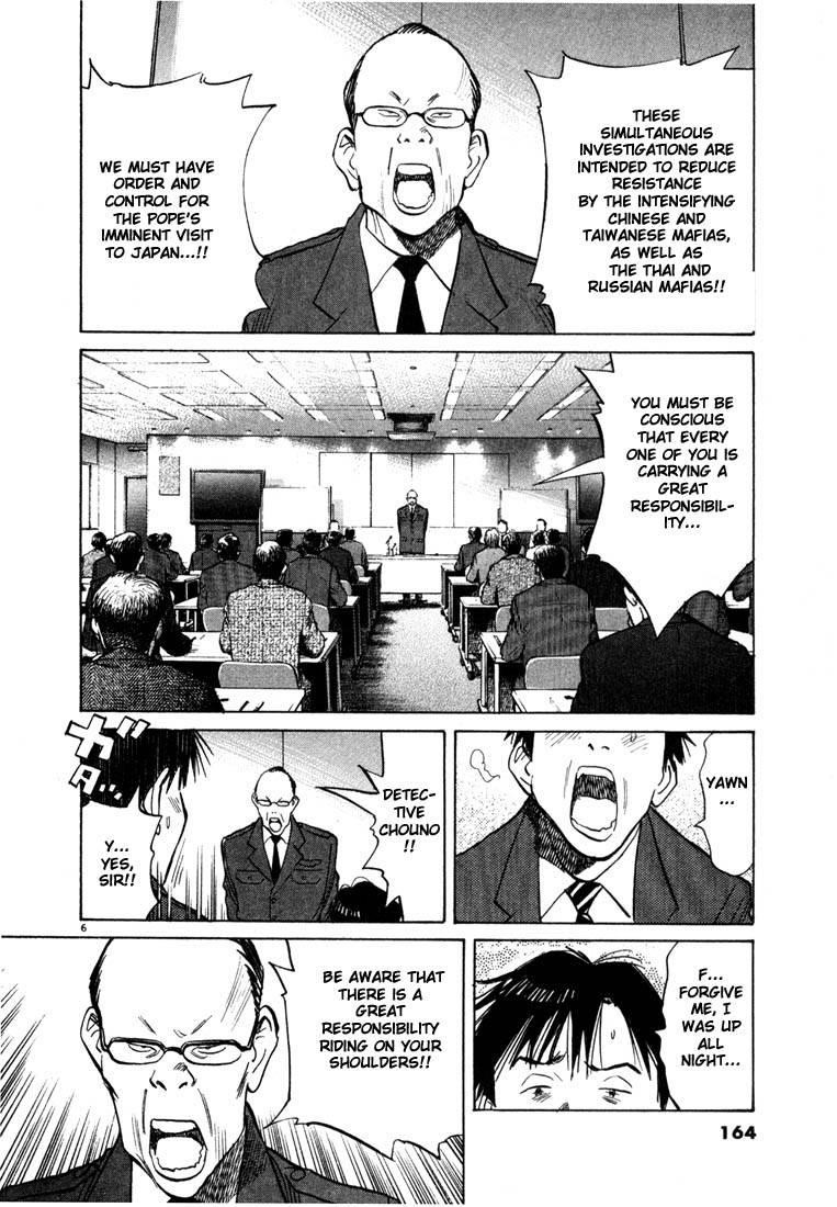 Page 158 of Chapter 44