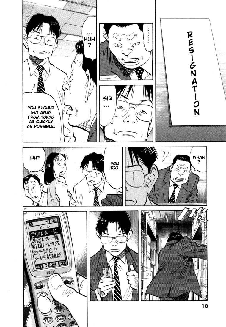 Page 16 of Chapter 44