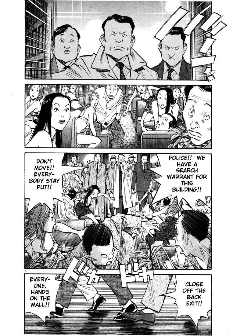 Page 160 of Chapter 44