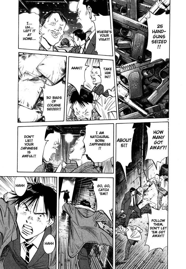 Page 161 of Chapter 44
