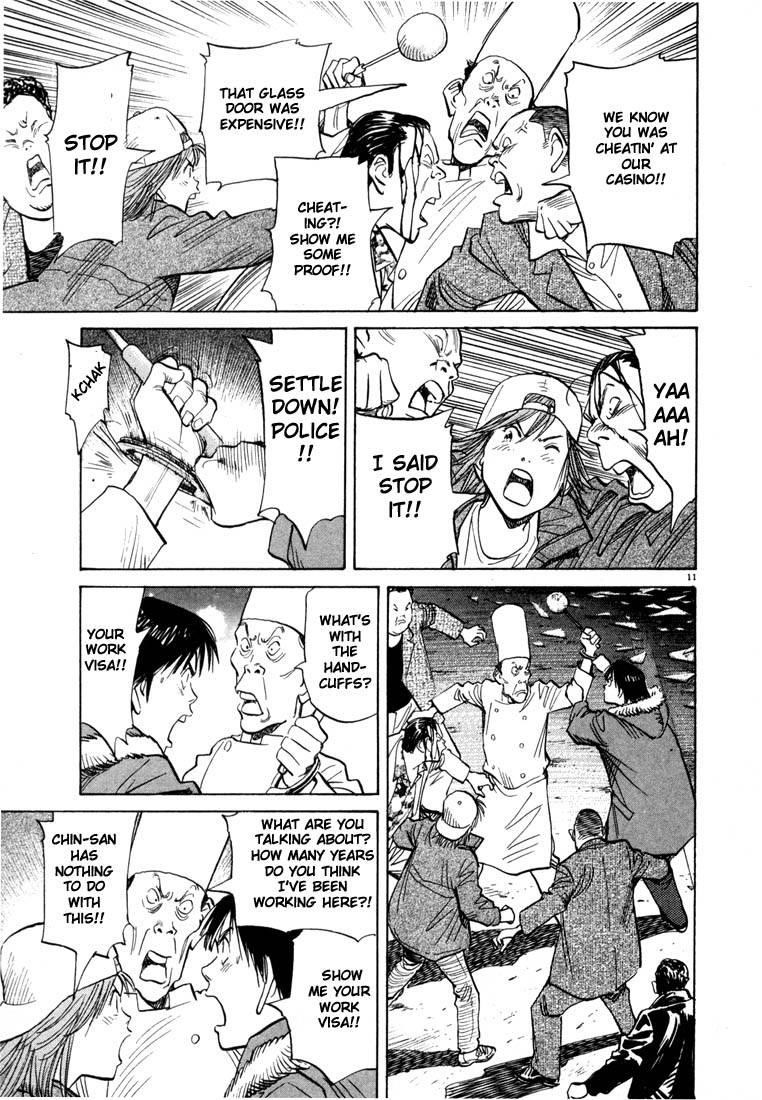 Page 163 of Chapter 44