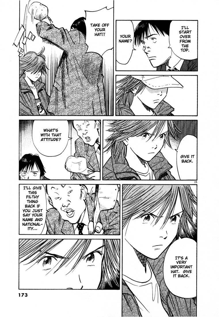 Page 167 of Chapter 44