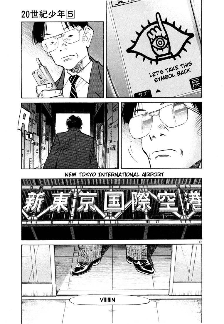 Page 17 of Chapter 44