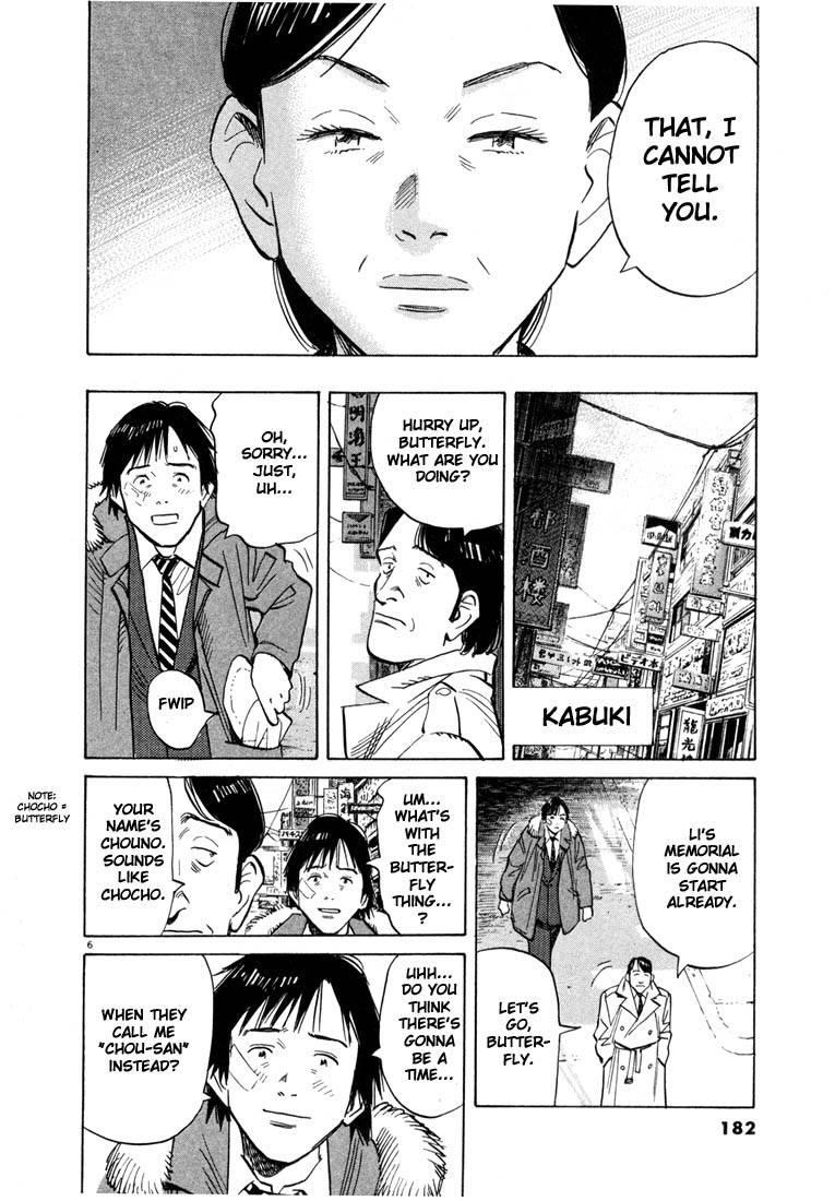 Page 176 of Chapter 44