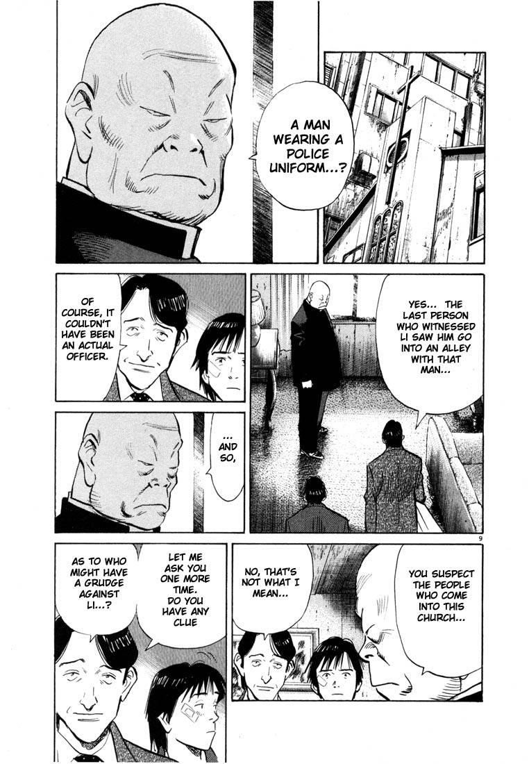 Page 179 of Chapter 44
