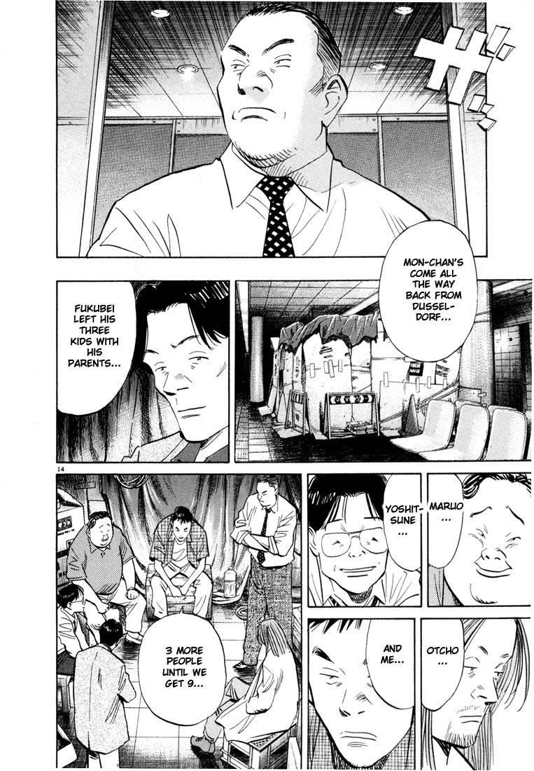 Page 18 of Chapter 44