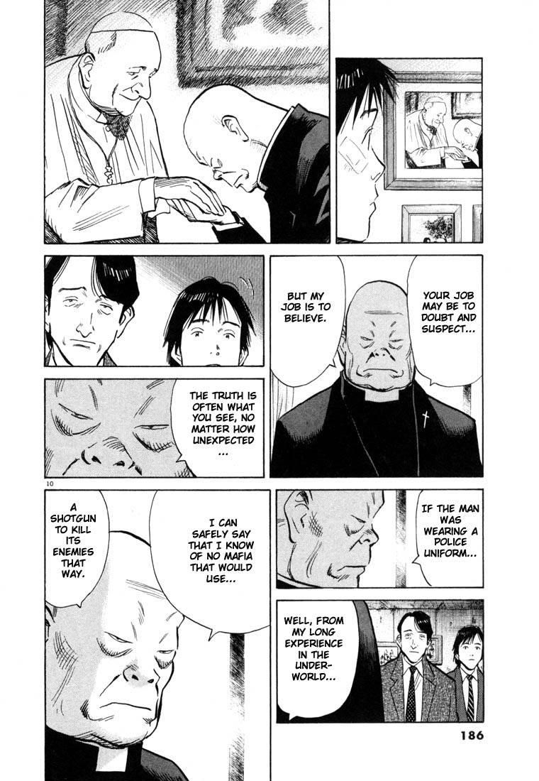 Page 180 of Chapter 44