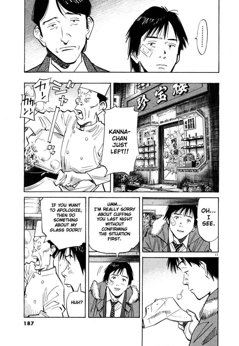 Page 181 of Chapter 44
