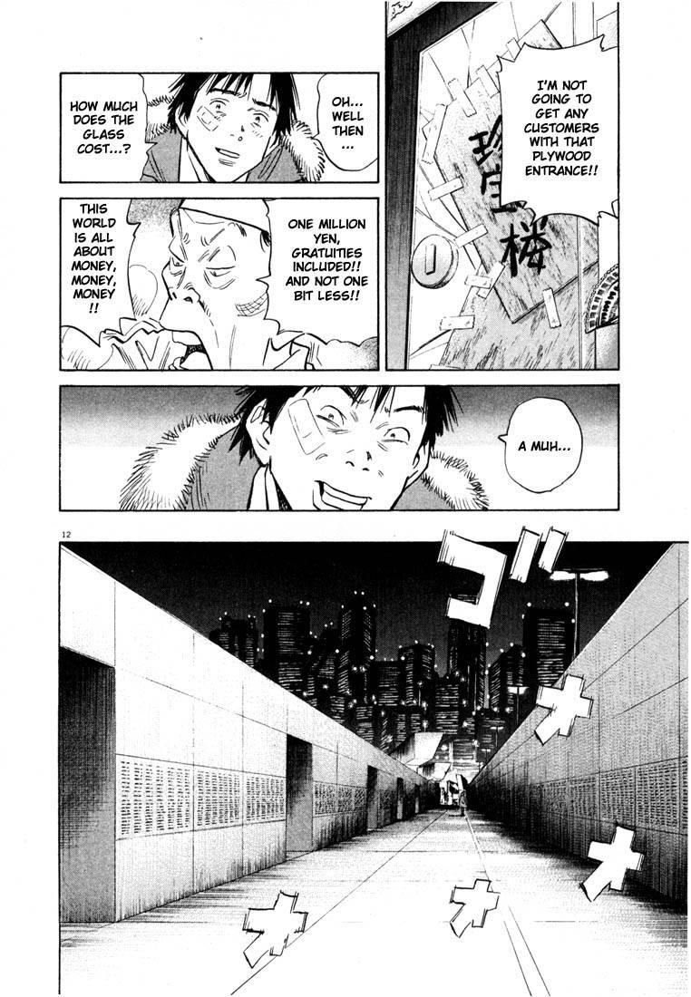 Page 182 of Chapter 44