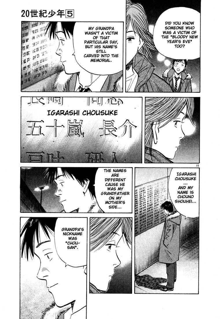 Page 185 of Chapter 44