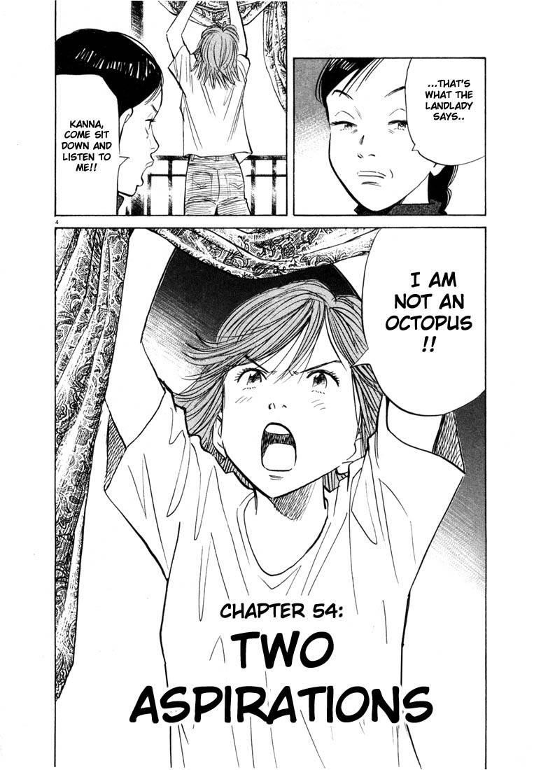 Page 192 of Chapter 44