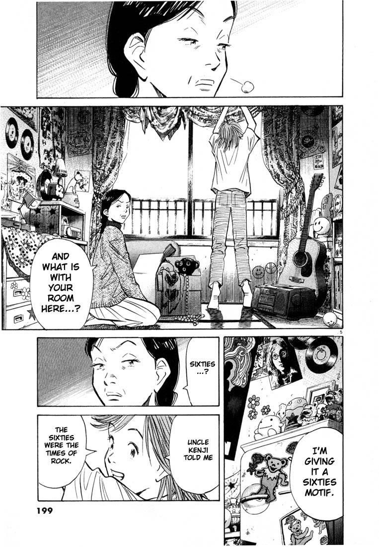 Page 193 of Chapter 44