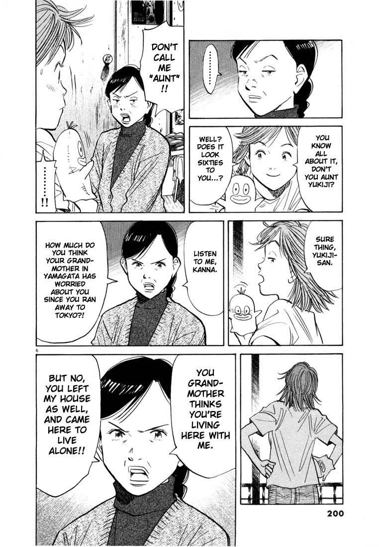 Page 194 of Chapter 44