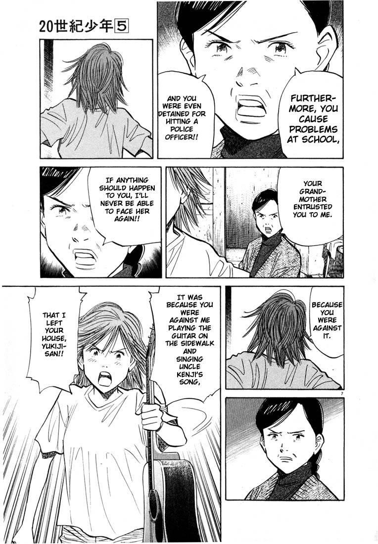 Page 195 of Chapter 44