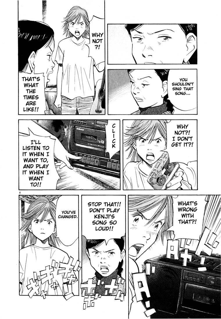 Page 196 of Chapter 44