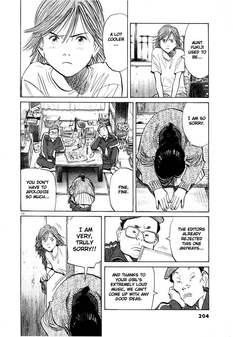 Page 198 of Chapter 44