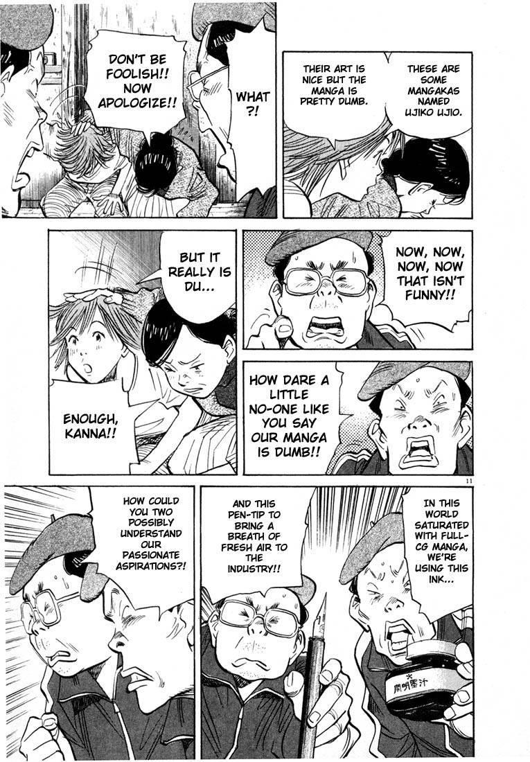 Page 199 of Chapter 44