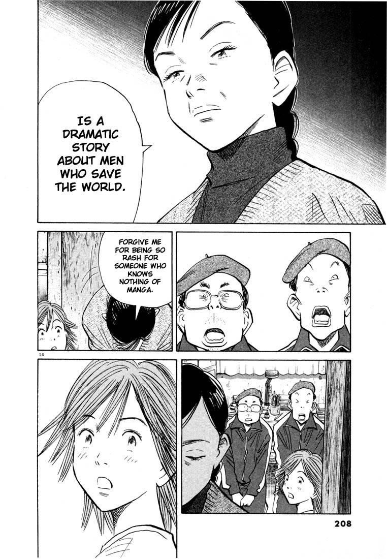 Page 202 of Chapter 44