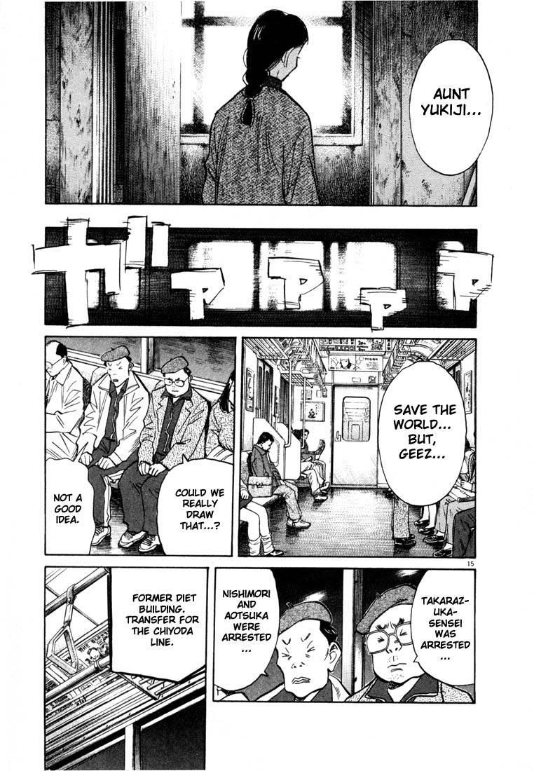 Page 203 of Chapter 44